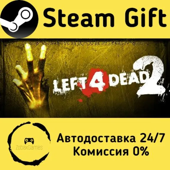 🚀 Left 4 Dead 2 🤖 Steam Gift Russian ⚡ Autodelivery