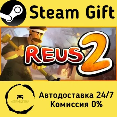 🚀 Reus 2 🤖 Steam Gift Россия ⚡ мгновенно