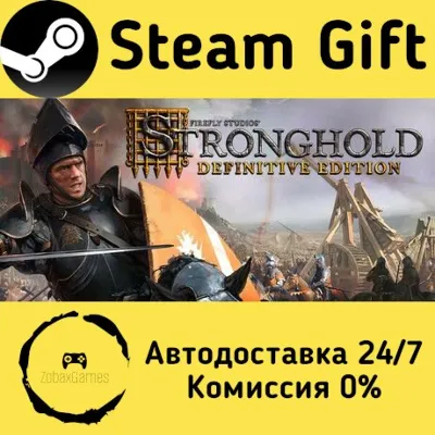 🚀 Stronghold: Definitive Edition 🤖 Steam Gift Россия ⚡ мгновенно