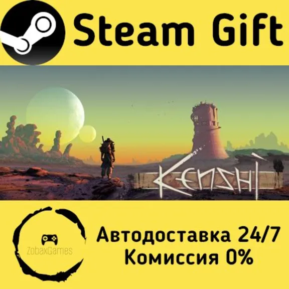 🚀 Kenshi 🤖 Steam Gift Россия ⚡ мгновенно