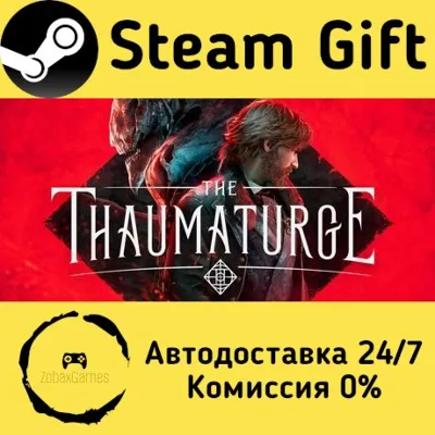 🚀 The Thaumaturge 🤖 Steam Gift Россия ⚡ мгновенно