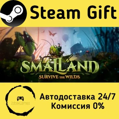 🚀 Smalland: Survive the Wilds 🤖 Steam Gift Россия ⚡ мгновенно