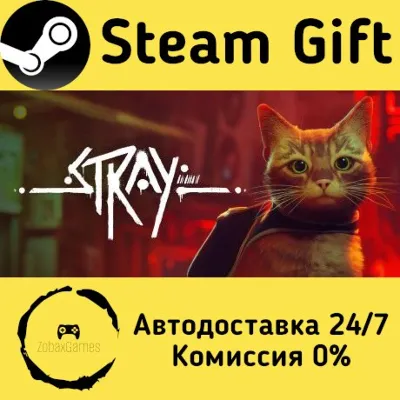 🚀 Stray 🤖 Steam Gift Россия ⚡ мгновенно