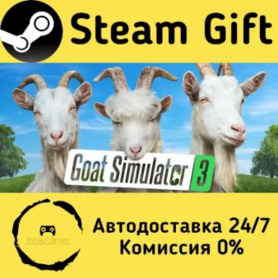🚀 Goat Simulator 3 🤖 Steam Gift Russian ⚡ Autodelivery