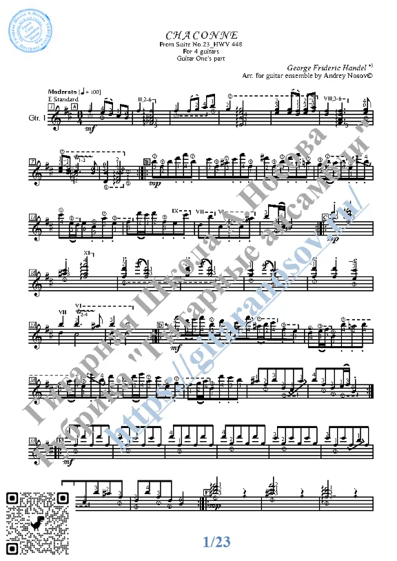 Чакона_Г.Гендель (Ноты для 4-х гитар)