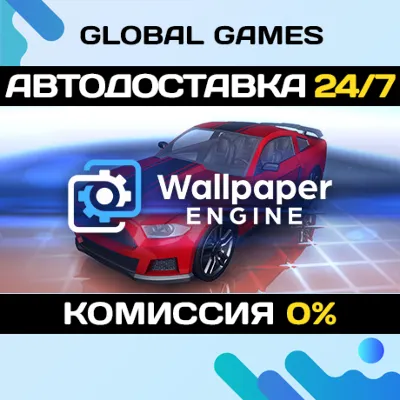 Wallpaper Engine STEAM 🚀AUTODELIVERY💳0%