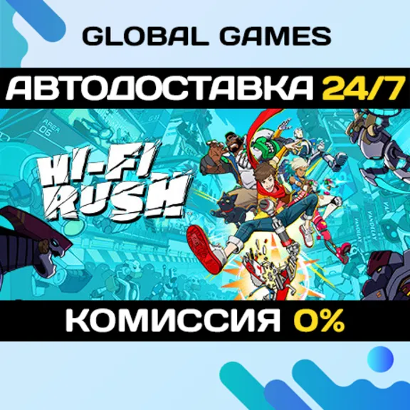 Hi-Fi RUSH STEAM GIFT 🚀AUTODELIVERY💳0%