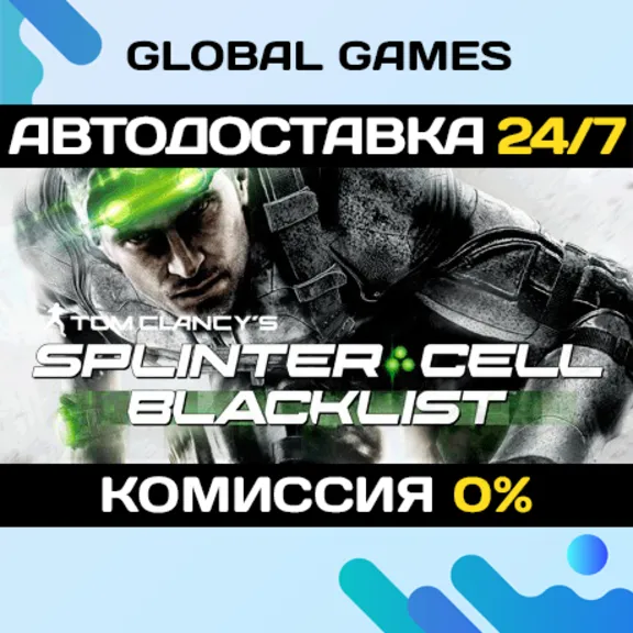 Tom Clancy&acute;s Splinter Cell: Blacklist STEAM 🚀AUTO💳0%
