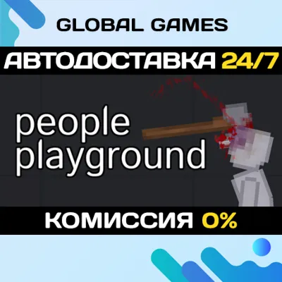 People Playground STEAM GIFT 🚀AUTODELIVERY💳0%