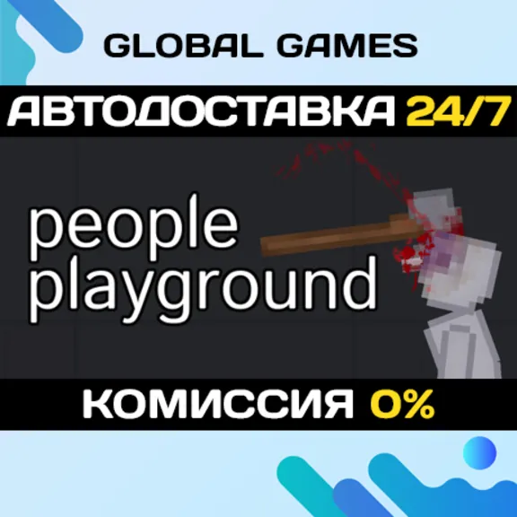People Playground STEAM GIFT 🚀AUTODELIVERY💳0%