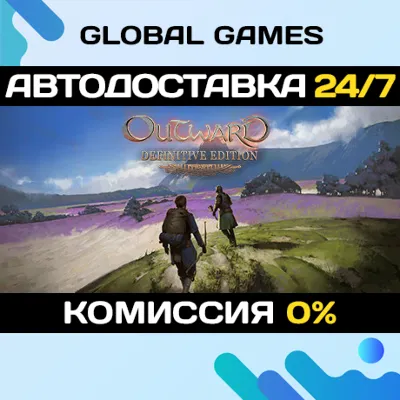 Outward Definitive Edition STEAM 🚀АВТОДОСТАВКА💳0%