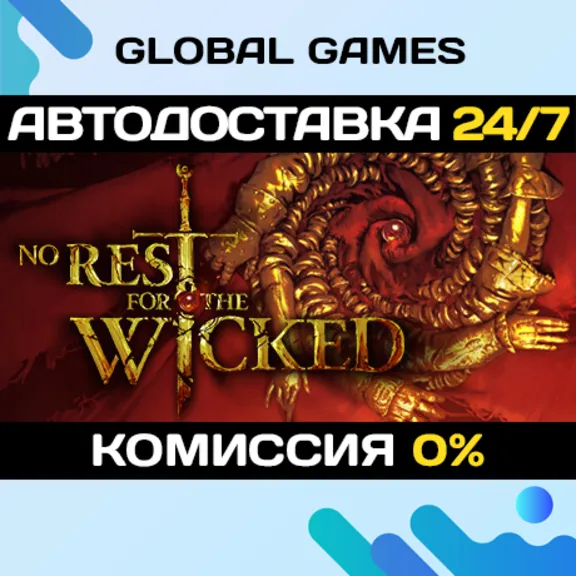 No Rest for the Wicked STEAM GIFT 🚀АВТОДОСТАВКА💳0%