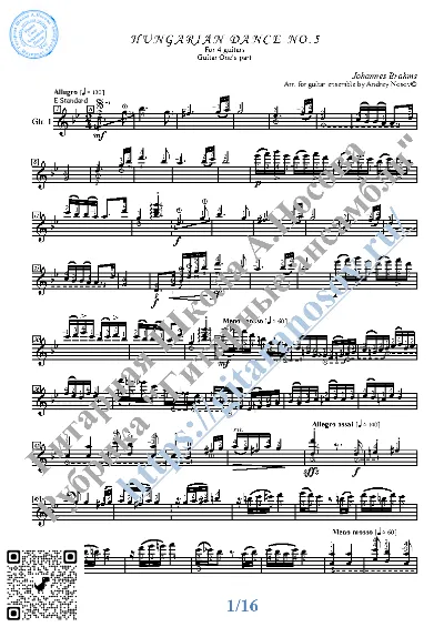 Hungarian Dance No.5_Brahms (Sheet Music for 4 guitars)