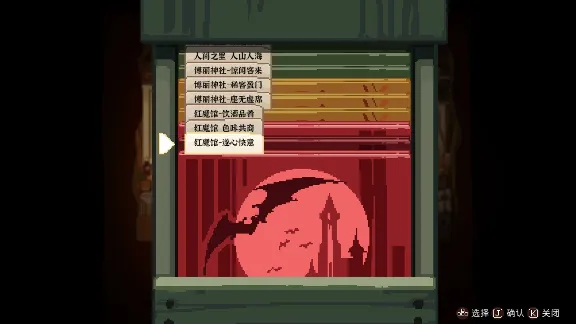 ✅💙东方夜雀食堂 - TOUHOU MYSTIA&acute;S IZAKAYA💙STEAM GIFT🤖АВТО