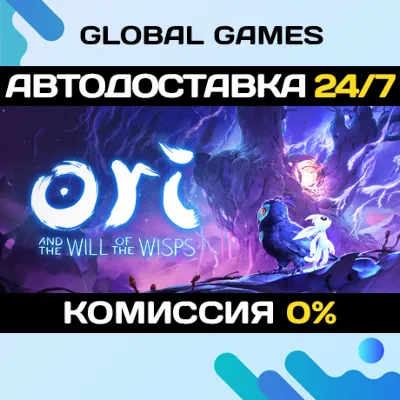 Ori and the Will of the Wisps STEAM 🚀АВТОДОСТАВКА💳0%