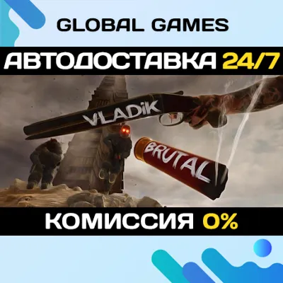 Vladik Brutal STEAM GIFT 🚀АВТОДОСТАВКА💳0%