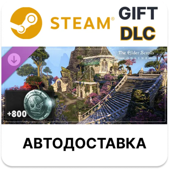 The Elder Scrolls Online: Housing Starter Pack STEAM DLC RU KZ UA BY TR AR СНГ