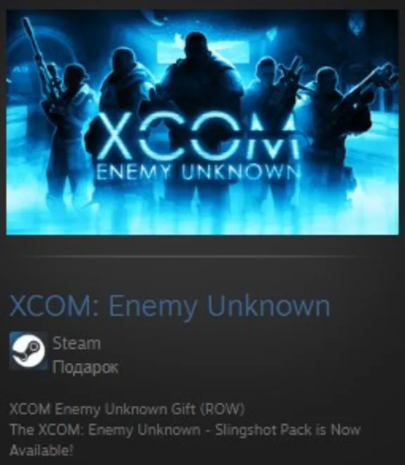 XCOM: Enemy Unknown STEAM GIFT Россия ВСЕ СТРАНЫ