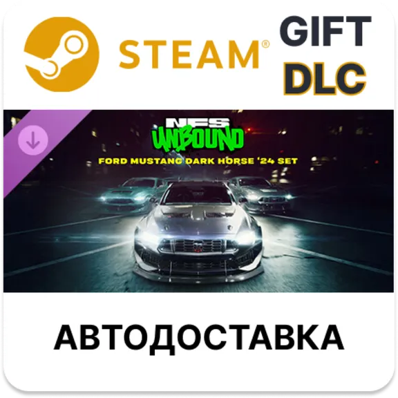 Need for Speed Unbound - Ford Mustang Dark Horse &acute;24 Set STEAM DLC RU KZ UA BY TR AR