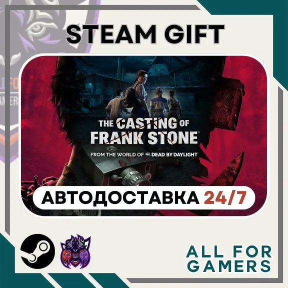 📙 The Casting of Frank Stone Steam GIFT ⭐Авто⭐ RU✅+Подарок