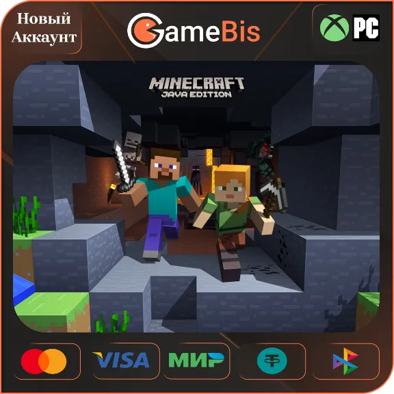 🟢 MINECRAFT JAVA & BEDROCK НЕ ПОДПИСКА + СМЕНА ПОЧТЫ🔥