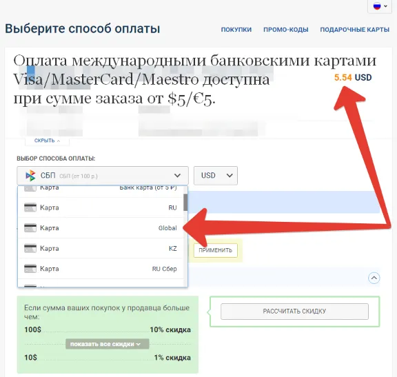 🔝 Twitch | Фолловеры | Боты MQ | 100+ | Твич