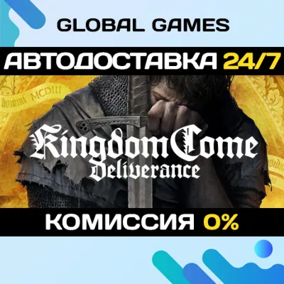 Kingdom Come: Deliverance STEAM 🚀AUTODELIVERY💳0%