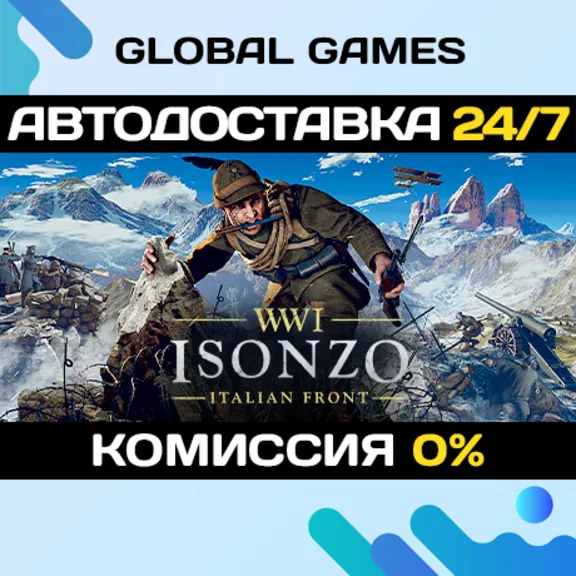 Isonzo STEAM GIFT 🚀AUTODELIVERY💳0%