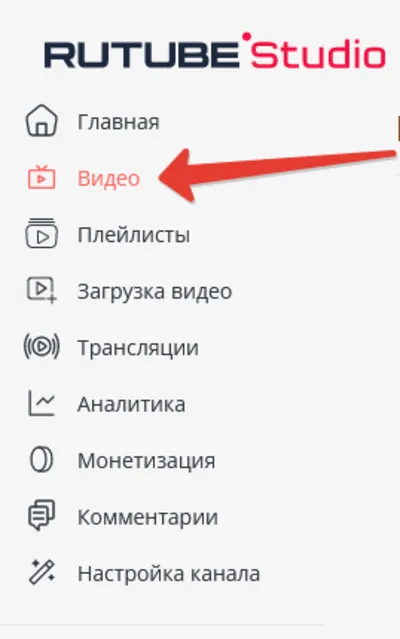 🔝 RuTube | Просмотры Видео & Shorts | РуТуб
