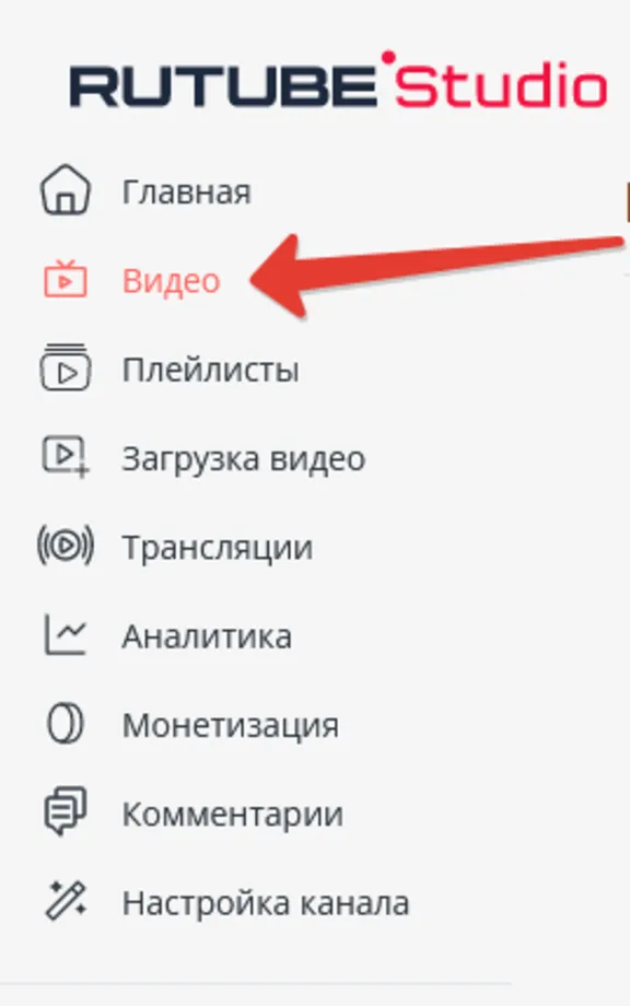 🔝 RuTube | Просмотры Видео & Shorts | РуТуб