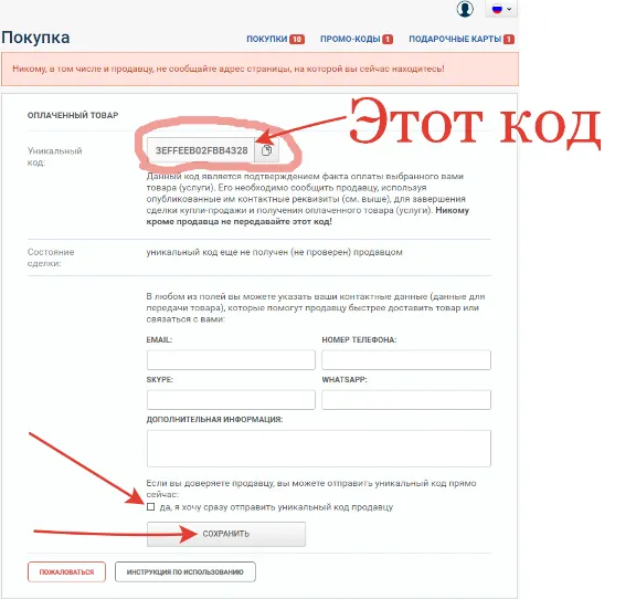 🔝 TikTok | Подписчики | ТикТок