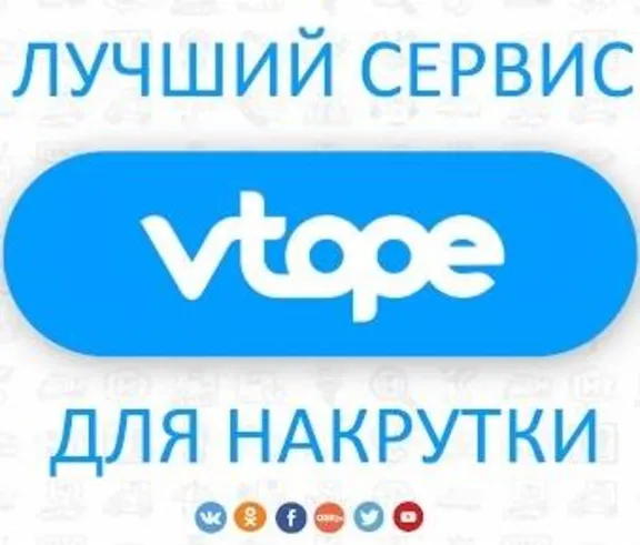🔝 Аккаунт Vto .pe 5000 поинтов на балансе | Втопе