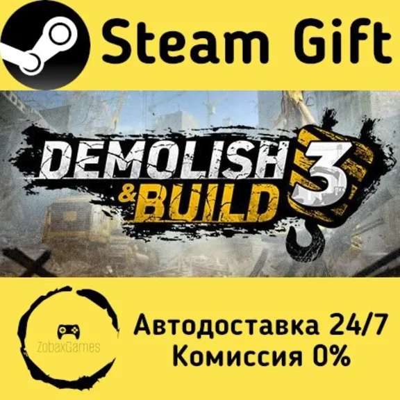 🚀 Demolish & Build 3 🤖 Steam Gift Russian ⚡ Autodelivery