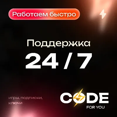 [ ЛЮБОЙ РЕГИОН ] • ПЕРЕНОС ПЕРСОНАЖА 1\3\6 • WOW: MIDNIGHT