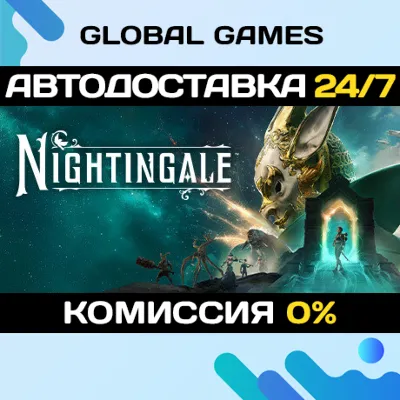 Nightingale STEAM GIFT 🚀АВТОДОСТАВКА💳0%