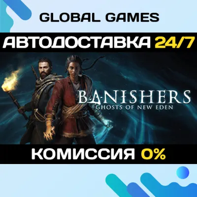 Banishers: Ghosts of New Eden STEAM 🚀АВТОДОСТАВКА💳0%