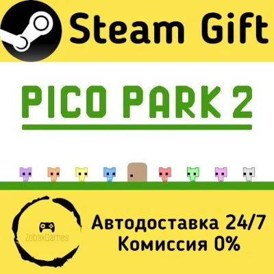 🚀 PICO PARK 2 🤖 Steam Gift Russian ⚡ Autodelivery