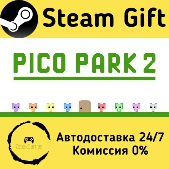 🚀 PICO PARK 2 🤖 Steam Gift Russian ⚡ Autodelivery