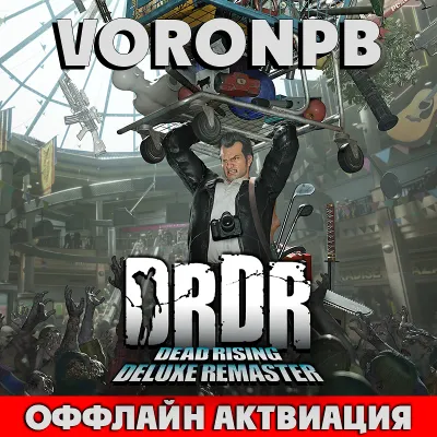 Dead Rising Deluxe Remaster+Акаунт+DLC+PC/Steam