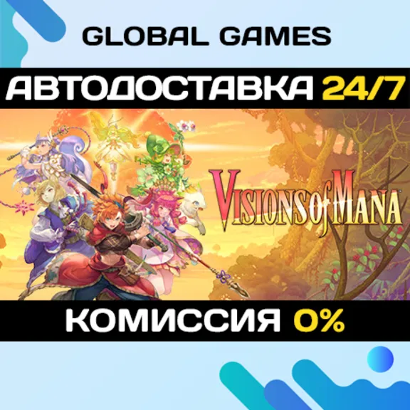Visions of Mana STEAM GIFT 🚀АВТОДОСТАВКА💳0%