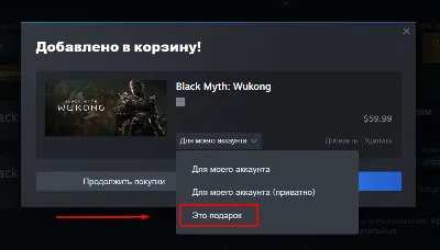 ⚫ ПОКУПКА ИГР/DLC ПОДАРКОМ ⚫ Steam (ПК) 🚩TR