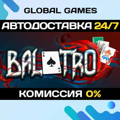 Balatro STEAM GIFT 🚀АВТОДОСТАВКА💳0%