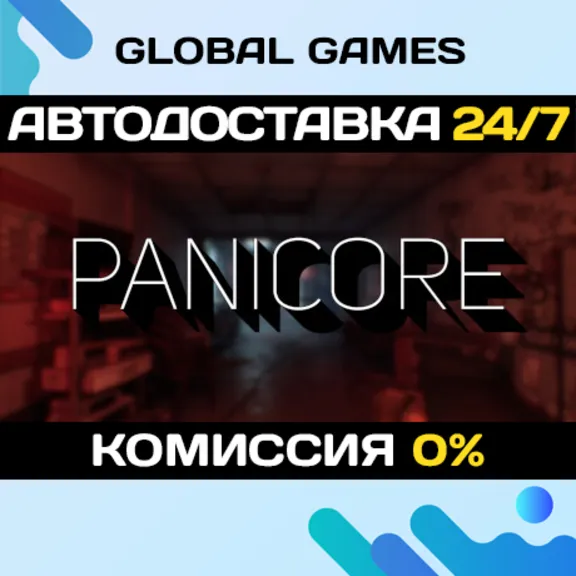 PANICORE STEAM GIFT 🚀АВТОДОСТАВКА💳0%