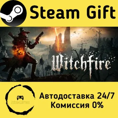 🚀 Witchfire 🤖 Steam Gift Россия ⚡ мгновенно