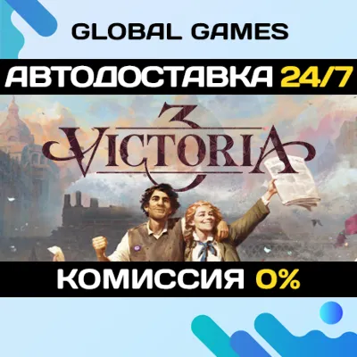 Victoria 3 STEAM GIFT 🚀АВТОДОСТАВКА💳0%
