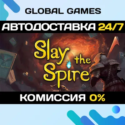 Slay the Spire STEAM GIFT 🚀АВТОДОСТАВКА💳0%
