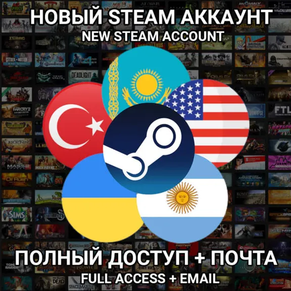 🟢 Новый Стим аккаунт Казахстан/Россия/Украина/Турция..