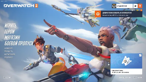 🔝⚡ Аккаунт Battle.net для OVERWATCH номер привязан + родная почта