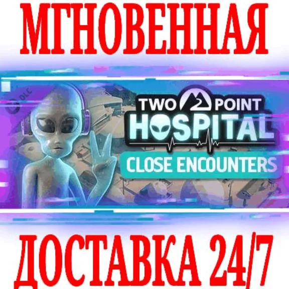 ✅Two Point Hospital: Close Encounters ⚫STEAM🔑КЛЮЧ +🎁