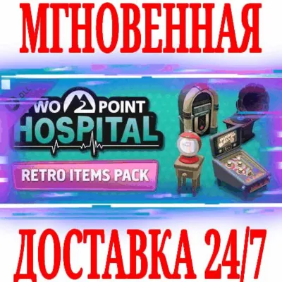 ✅Two Point Hospital: Retro Items Pack ⚫STEAM🔑КЛЮЧ +🎁